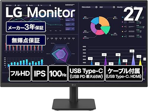 LG 27インチ フルHD モニター